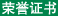 電永磁吸盤定制